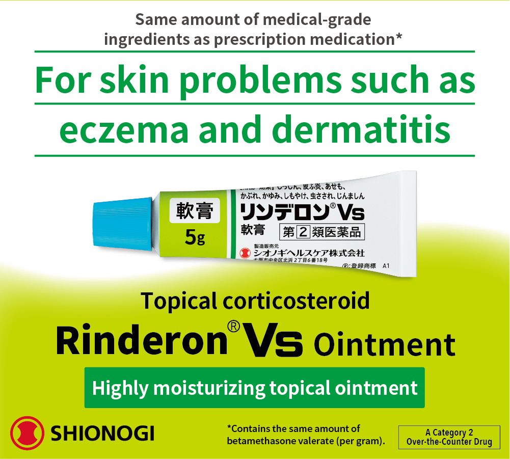 Rinderon Vs Ointment